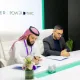 PowerDMARC and Cipher Sign On a Memorandum of Understanding at Black Hat MEA Riyadh PowerDMARC and Cipher Sign2 1