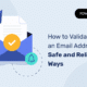 安全で信頼できる電子メールアドレスの確認方法